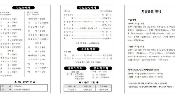 06.30확인002.jpg
