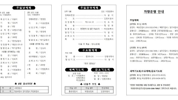 08.11확인002.jpg