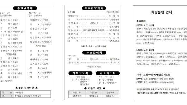 08.25확인002.jpg