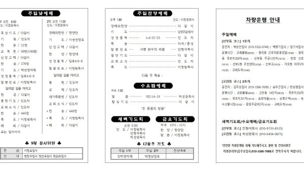 09.08확인002.jpg
