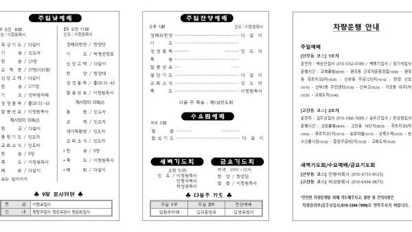 09.15확인002.jpg