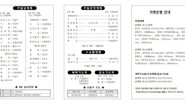 09.22확인002.jpg