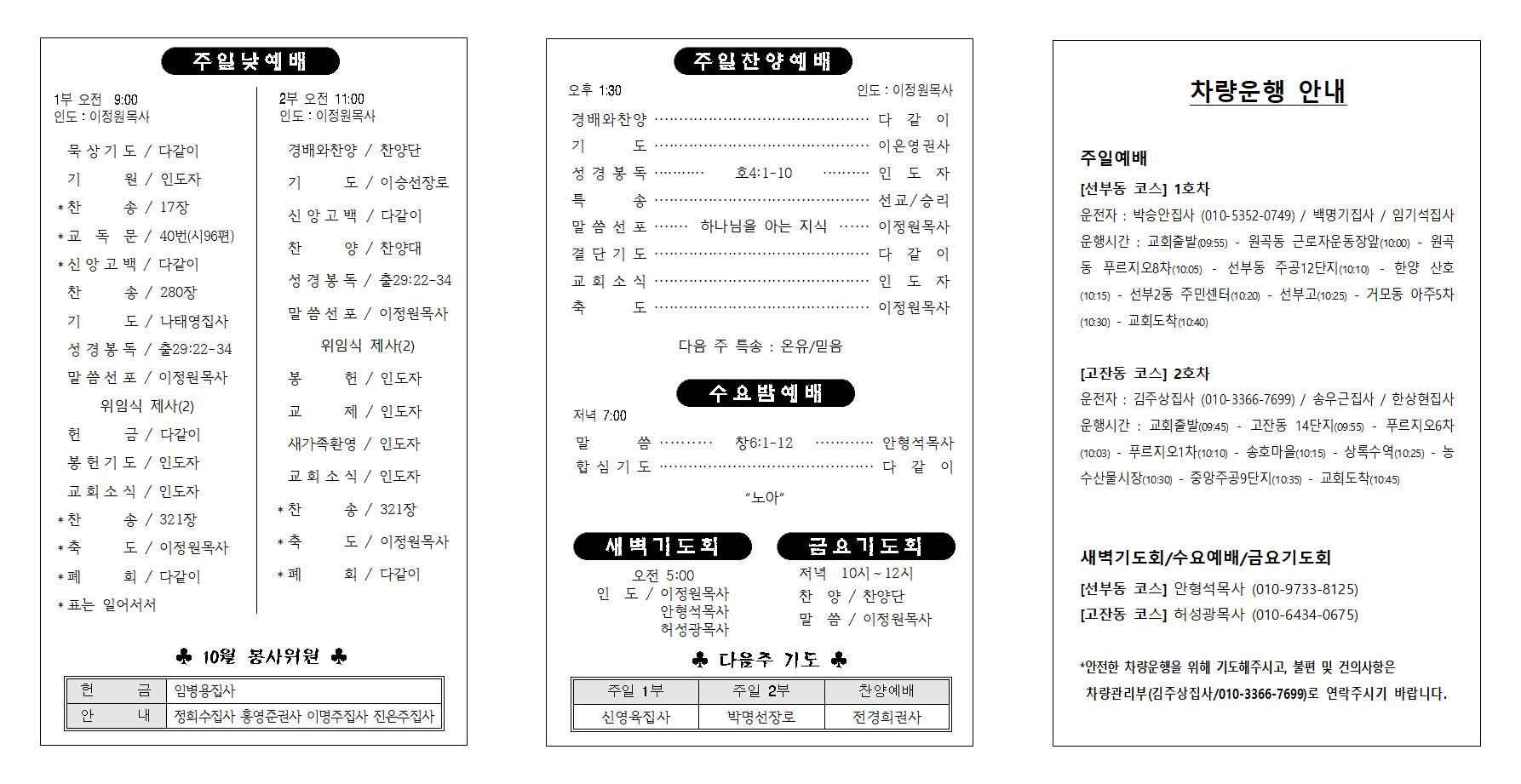10.06확인002.jpg
