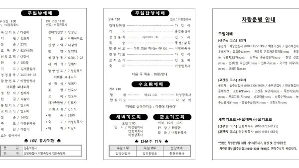 11.10확인002.jpg