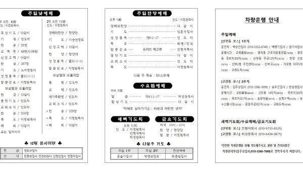 12.01확인002.jpg