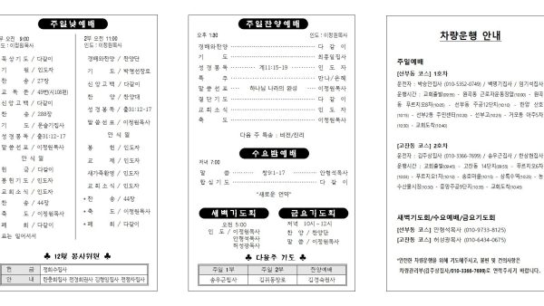 12.08확인002.jpg