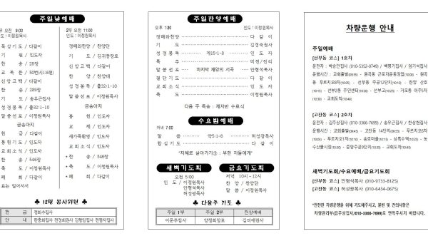 12.15확인002.jpg