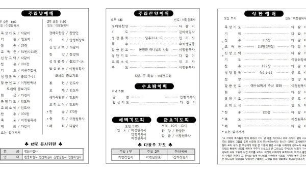 12.22확인002.jpg