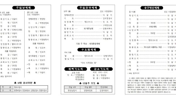 12.29확인002.jpg
