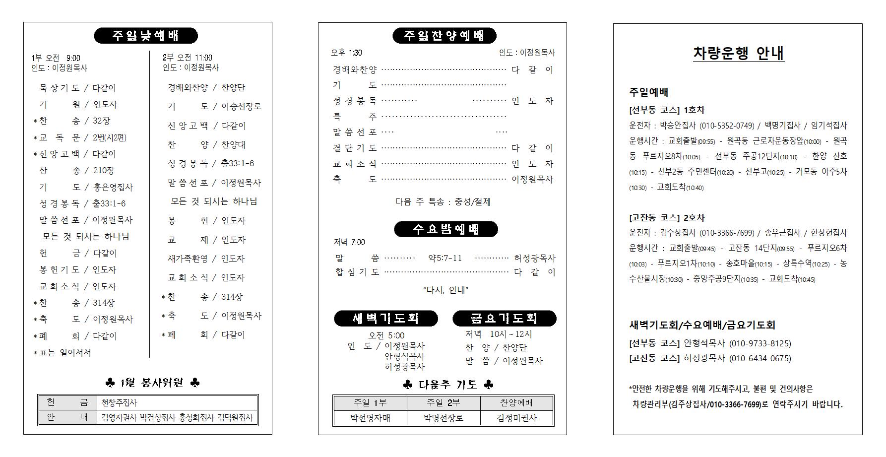 01.12확인002.jpg