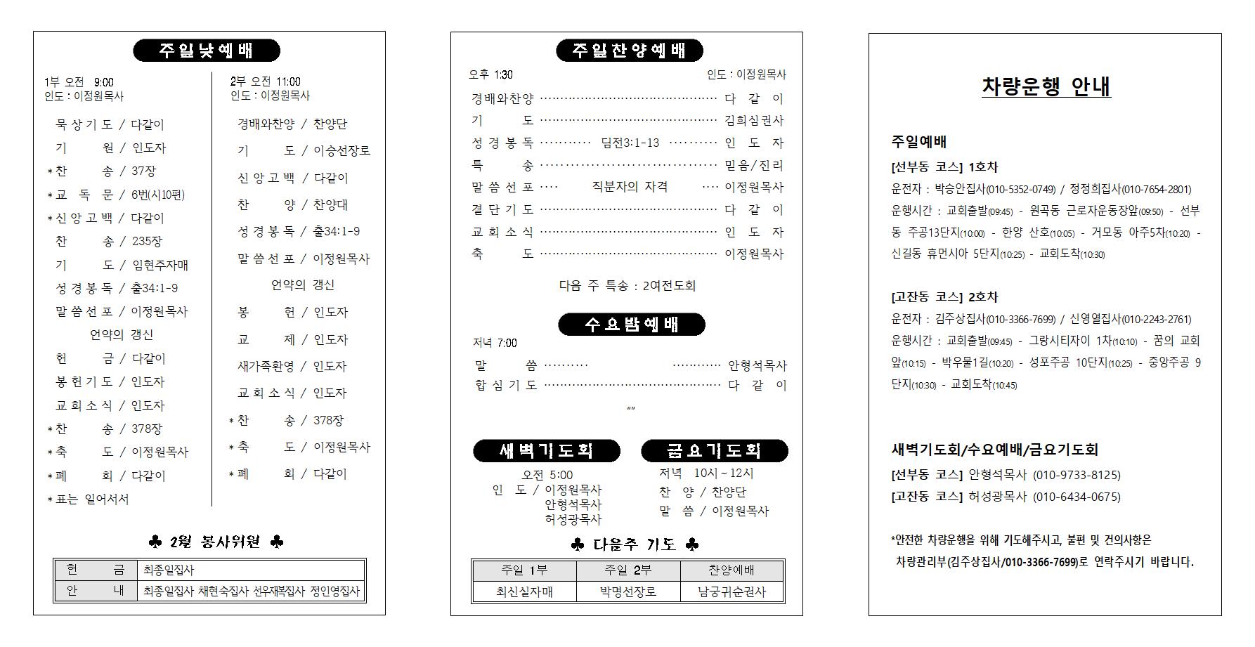 02.09확인002.jpg