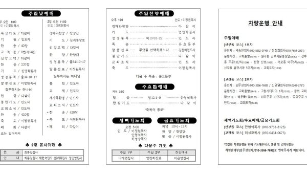 02.23확인002.jpg
