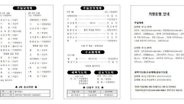03.02확인002.jpg