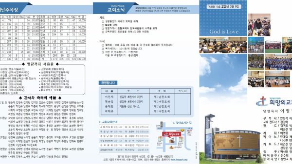 2025년 3월 9일