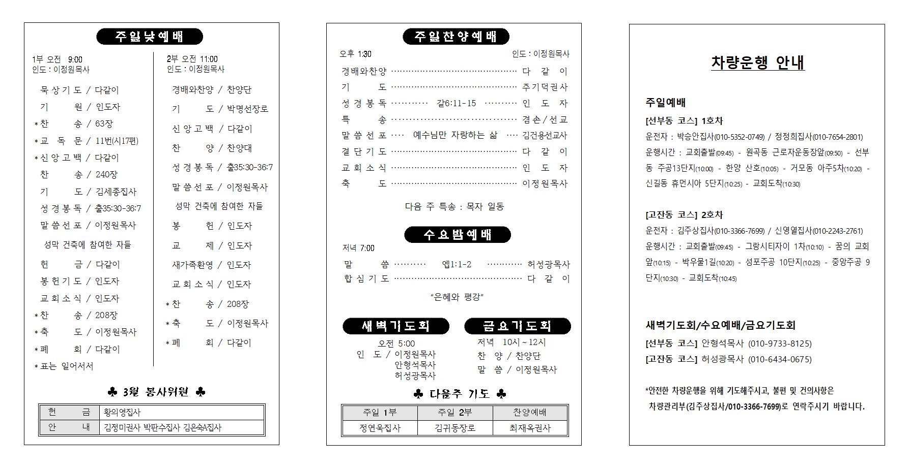 03.16확인002.jpg