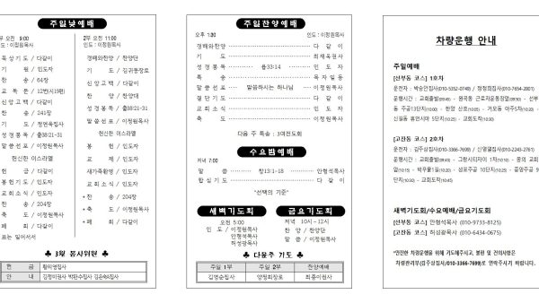 03.23확인002.jpg