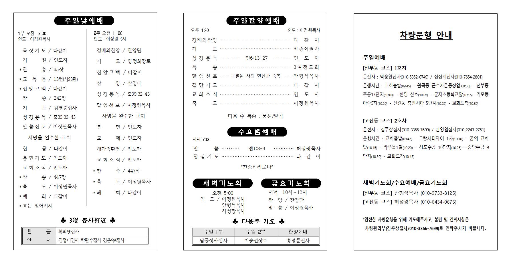 03.30확인002.jpg