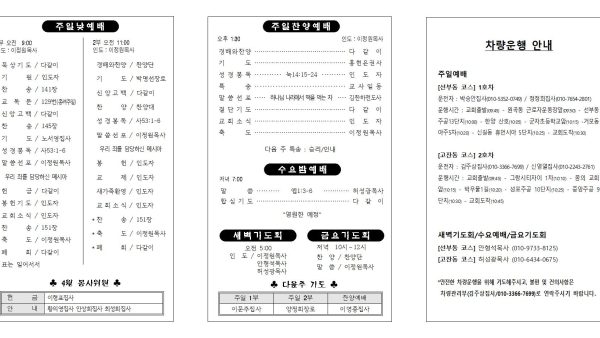 04.13확인002.jpg