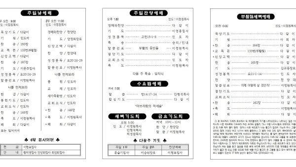 4.20확인002.jpg