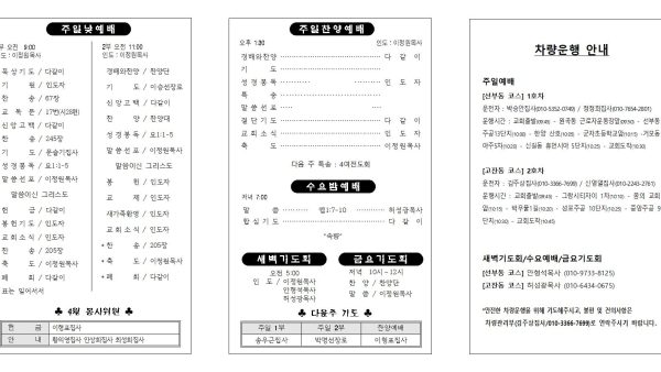 4.27확인002.jpg
