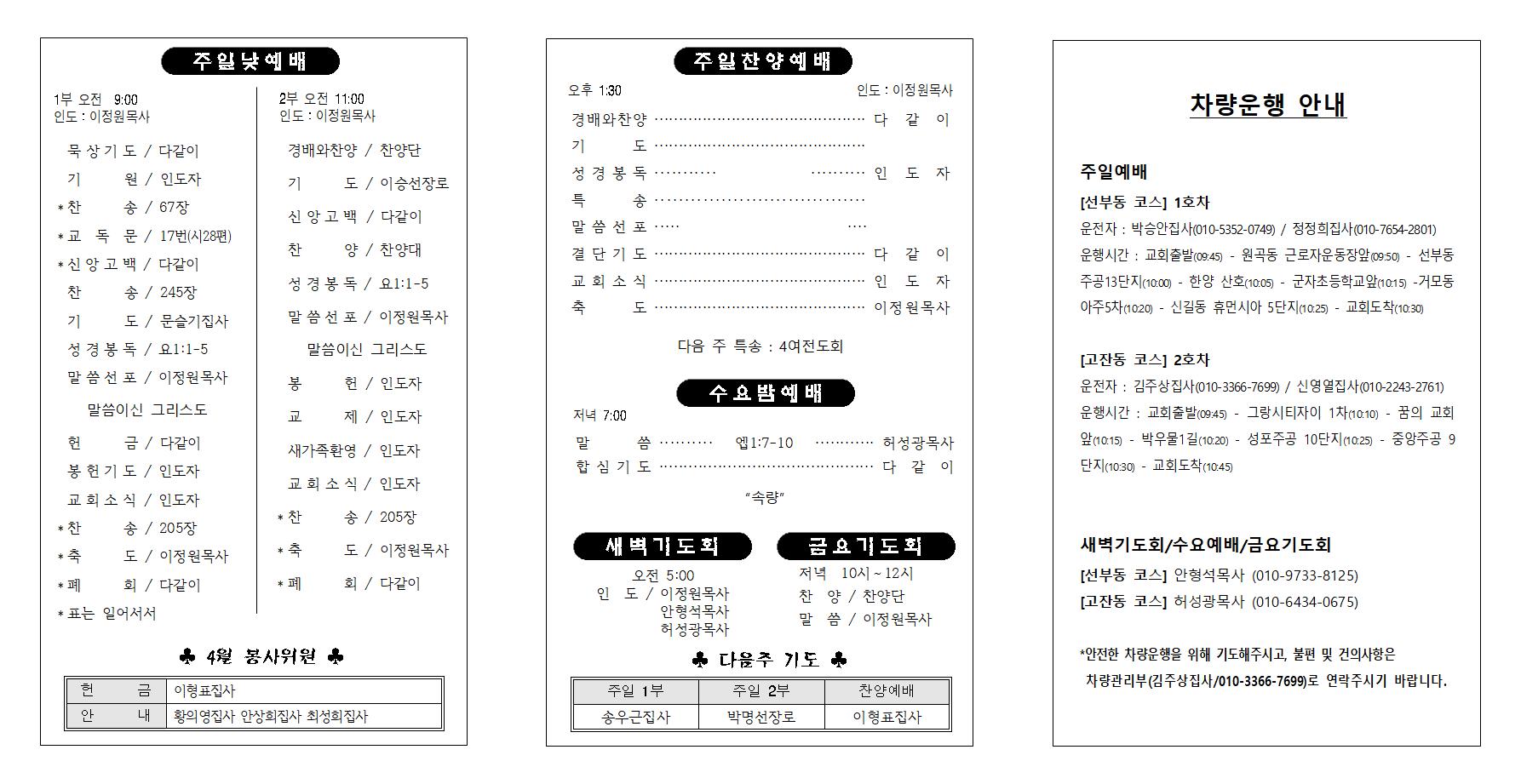 4.27확인002.jpg
