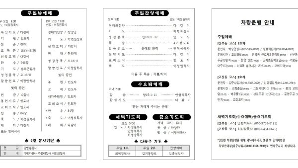 05.04수정002.jpg