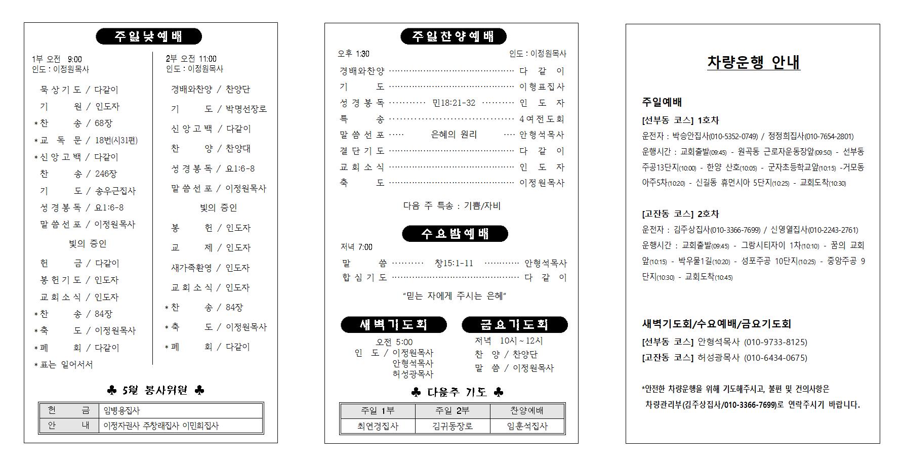 05.04수정002.jpg