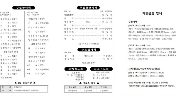 05.25확인002.jpg