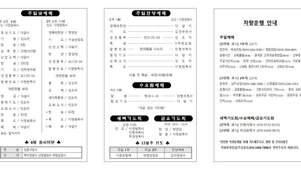 06.01수정002.jpg