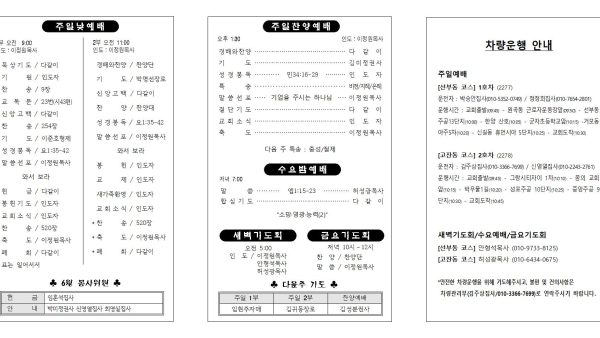 06.08수정002.jpg