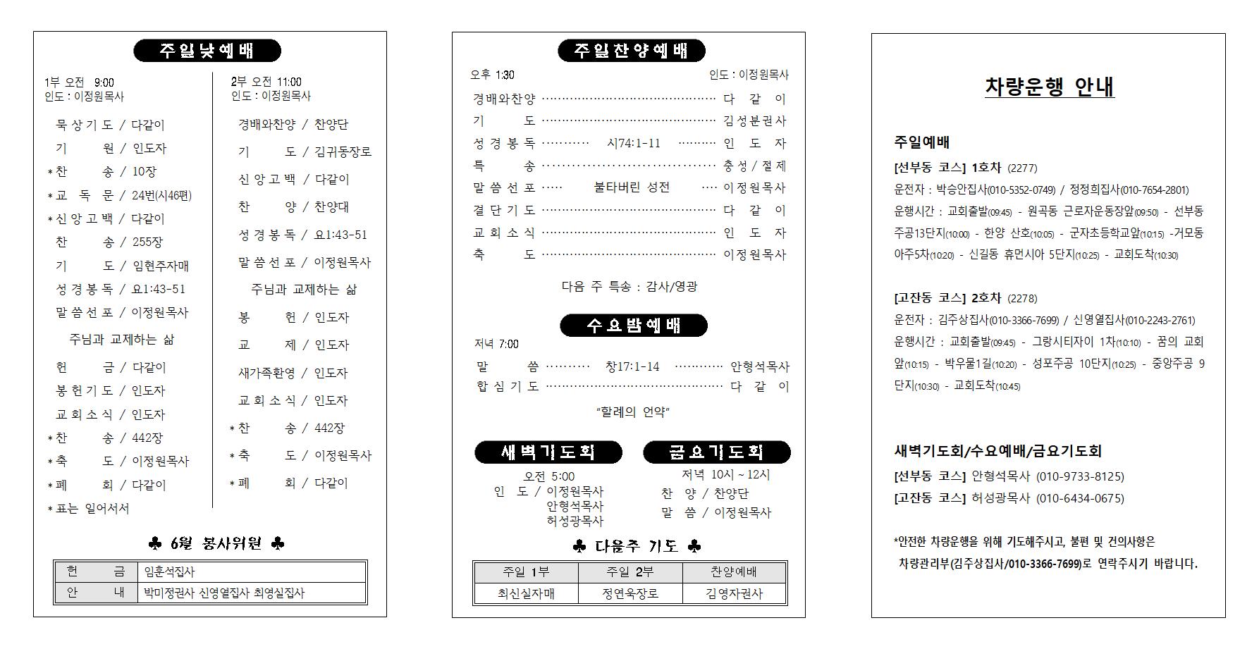 06.15수정002.jpg