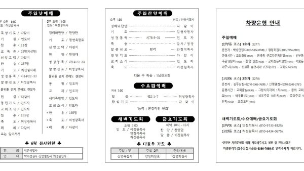06.22수정002.jpg