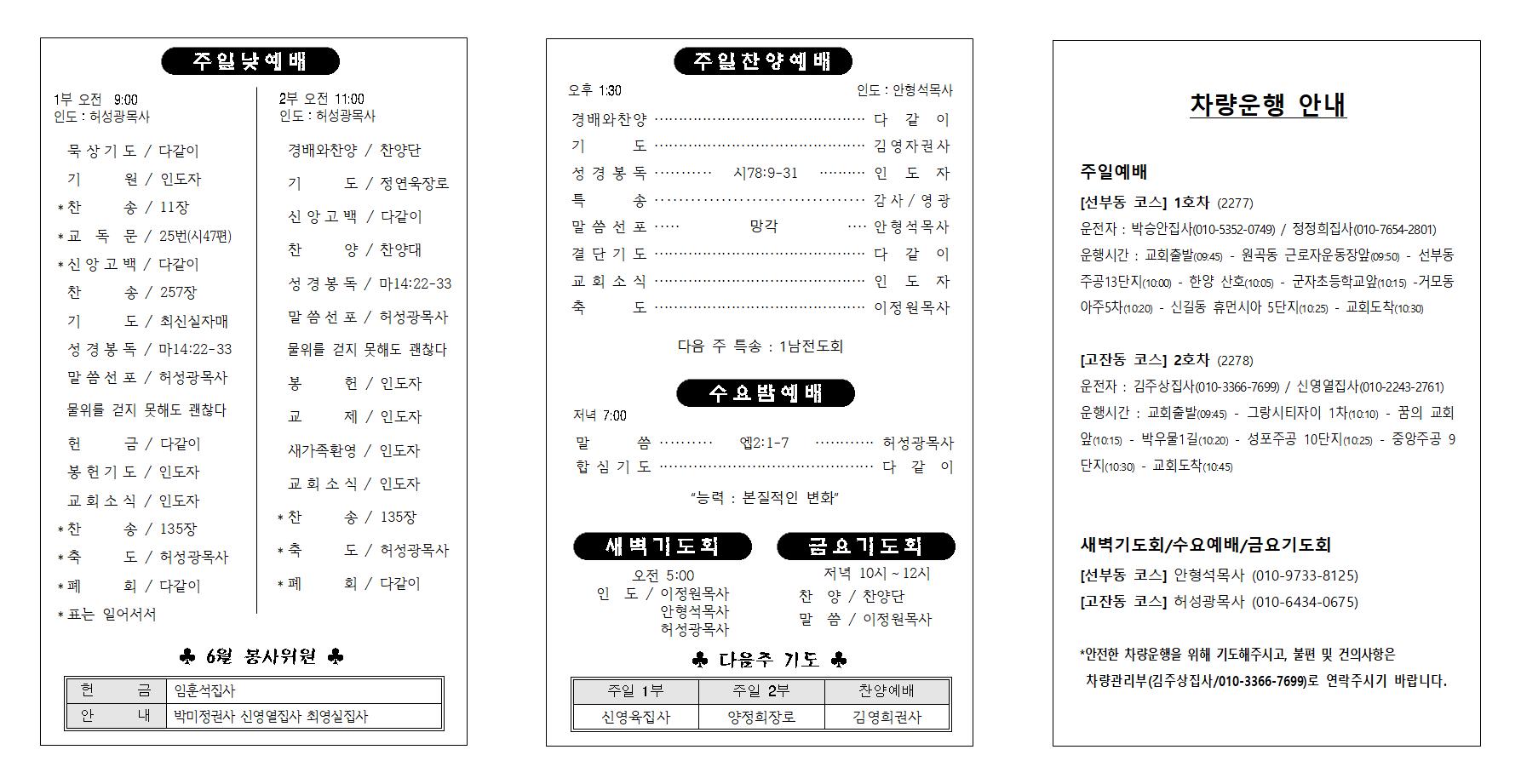 06.22수정002.jpg