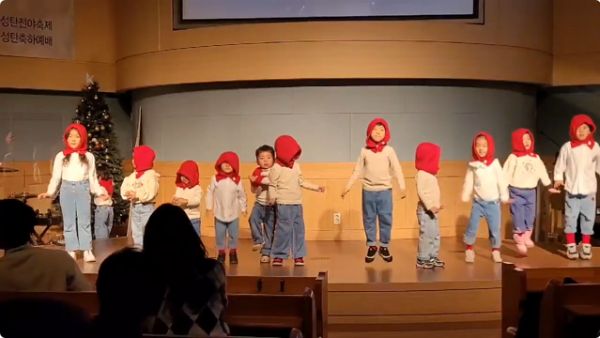 2024 성탄전야제 유치부 "성탄절 차차"
